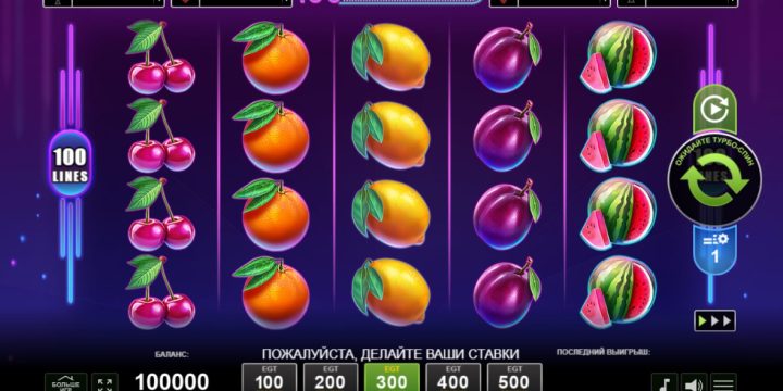 100 Golden Coins Slot: A Guide for Online Gamblers