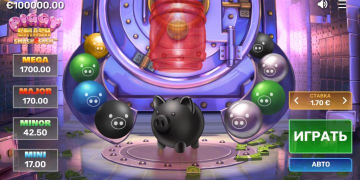 Piggy Smash Slot Game Review